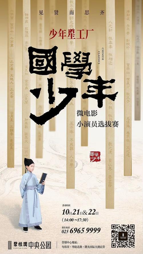 特拉莫音乐学院酒店管理毕业证